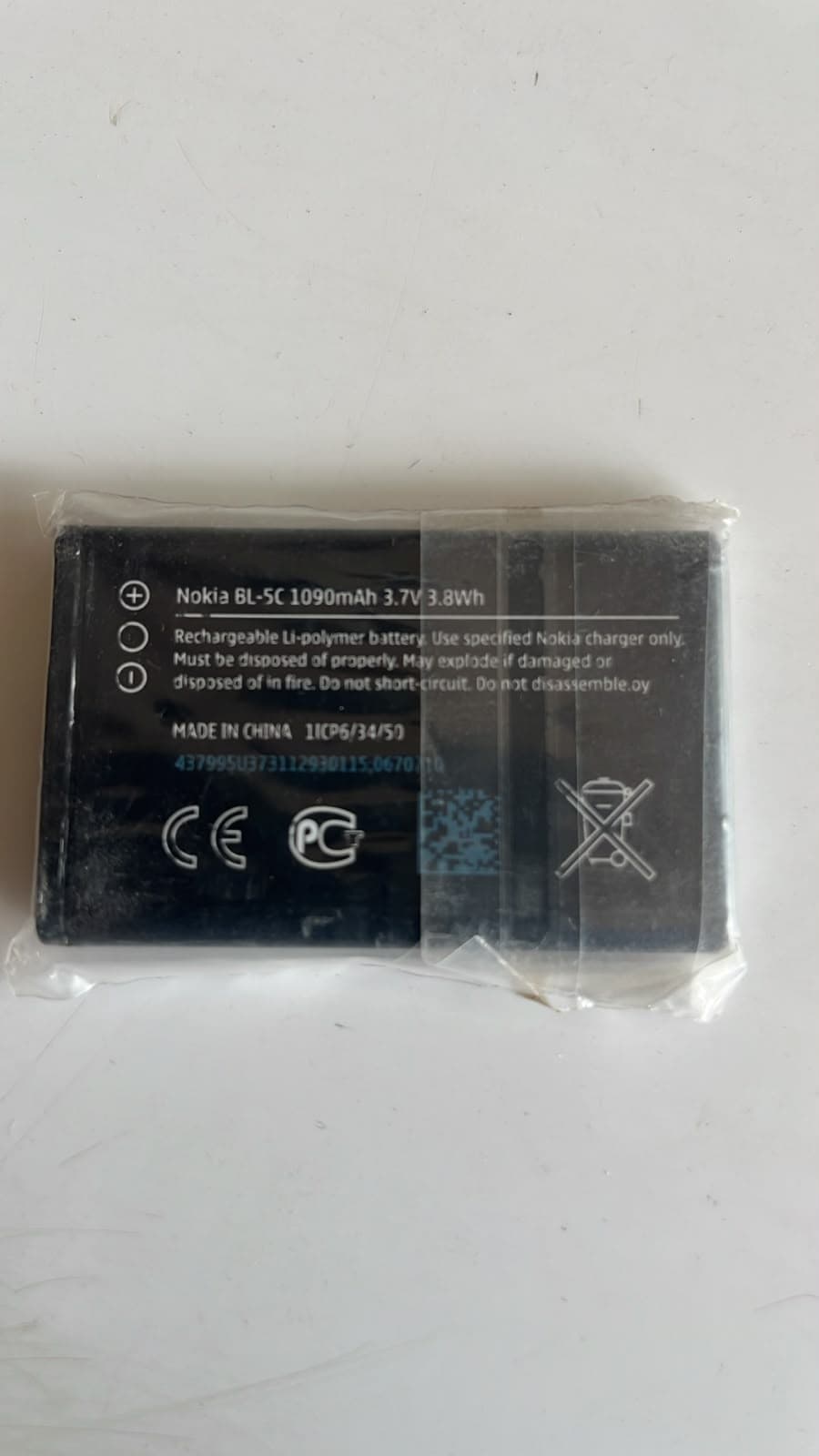 Nokia BL-5C Rechargeable Battery