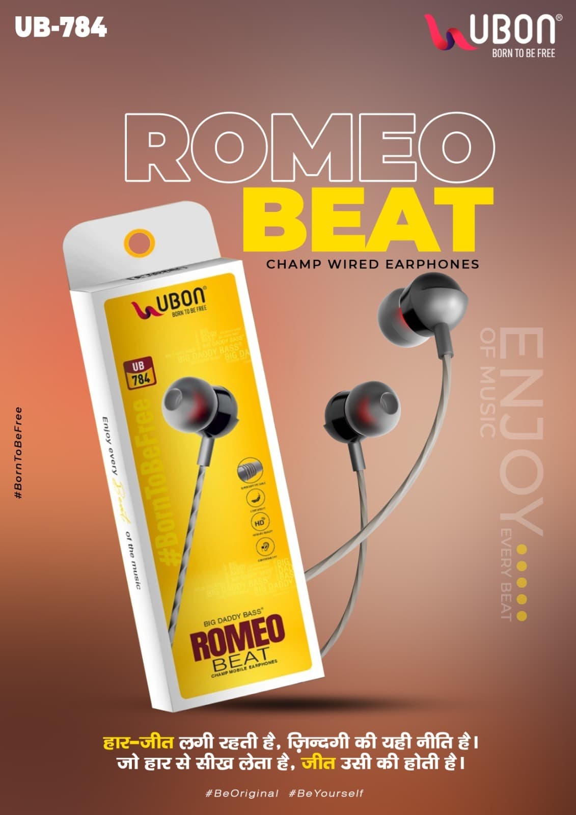UBON UB-784 Romeo Beat Champ Wired Earphones image 1
