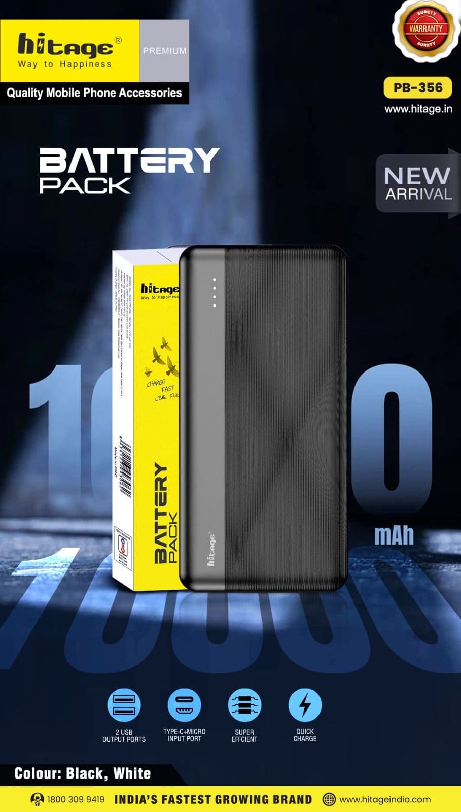 Hitage PB 356 Battery Pack