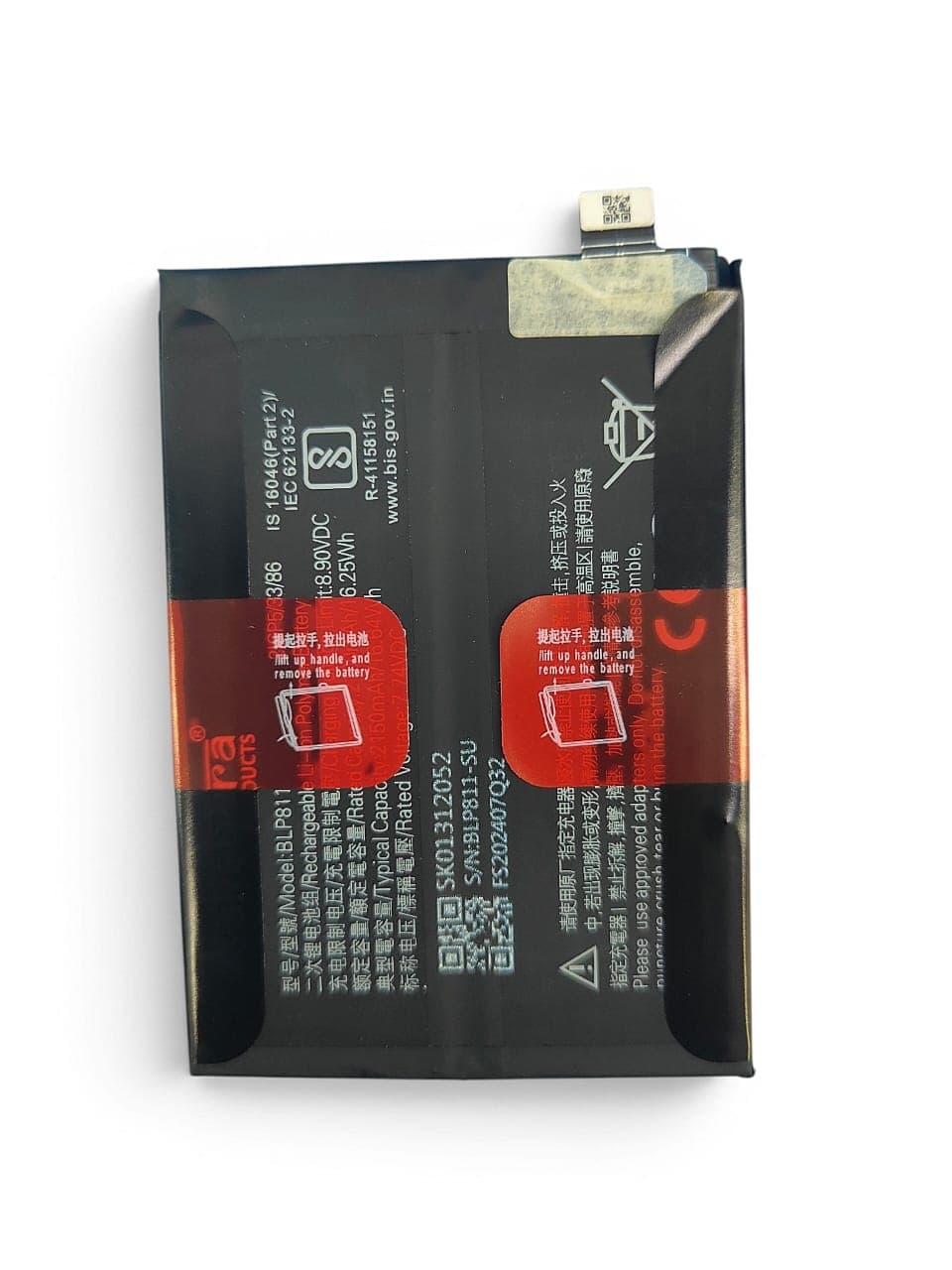Oppo  BLP811 Rechargeable Li-ion Polymer Battery