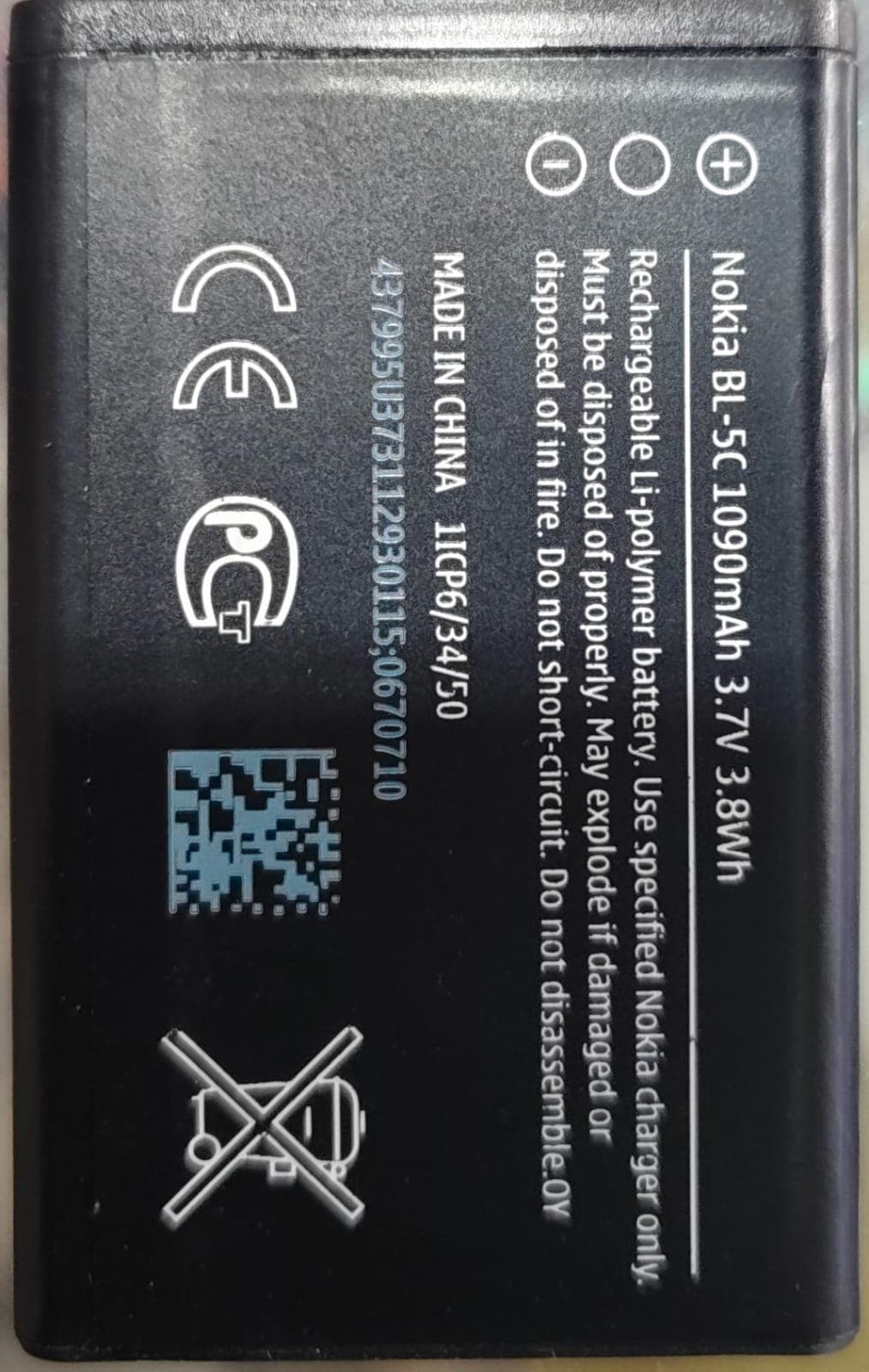 Nokia BL-5C 1090mAh Mobile Battery