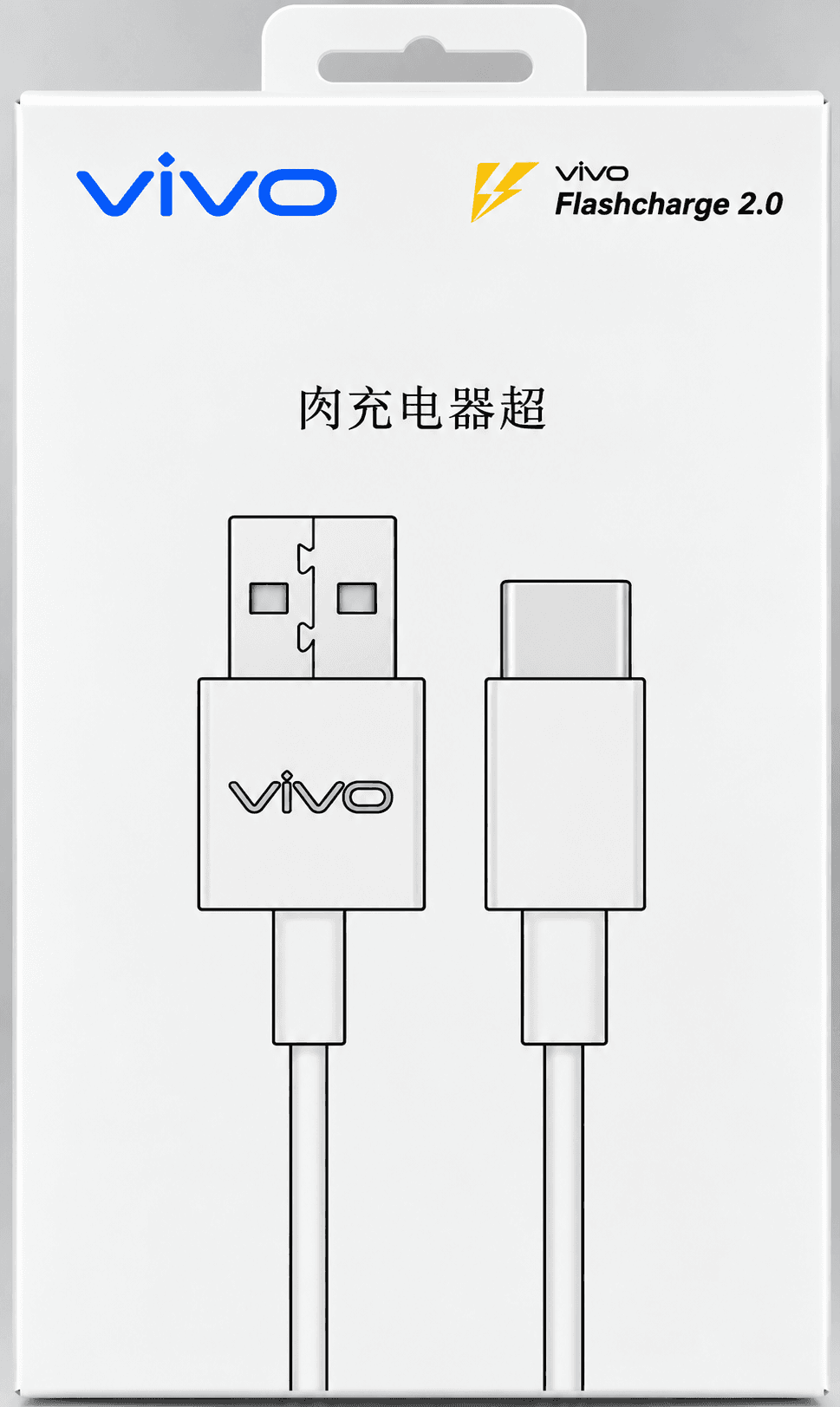 Vivo FlashCharge 2.0 Type-C Data Cable