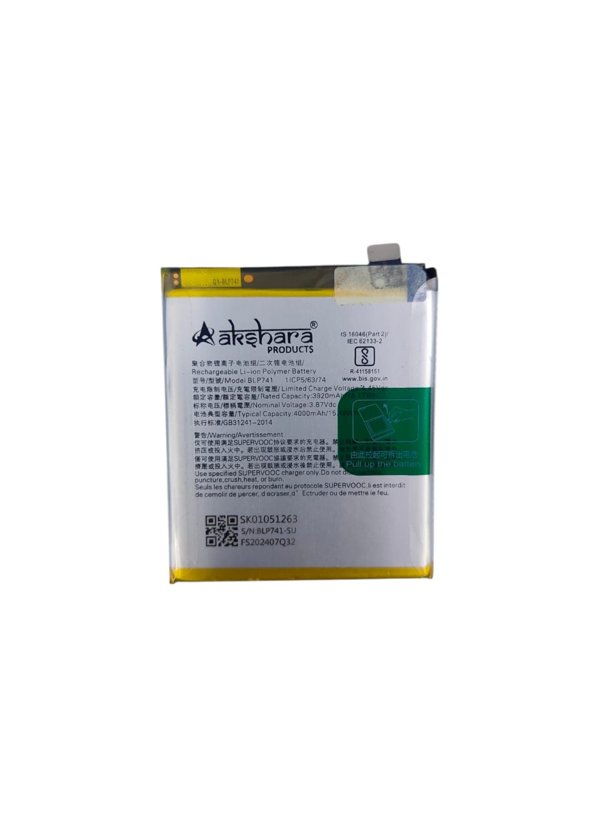 Akshara Rechargeable Li-ion Polymer Mobile Battery (BLP741)