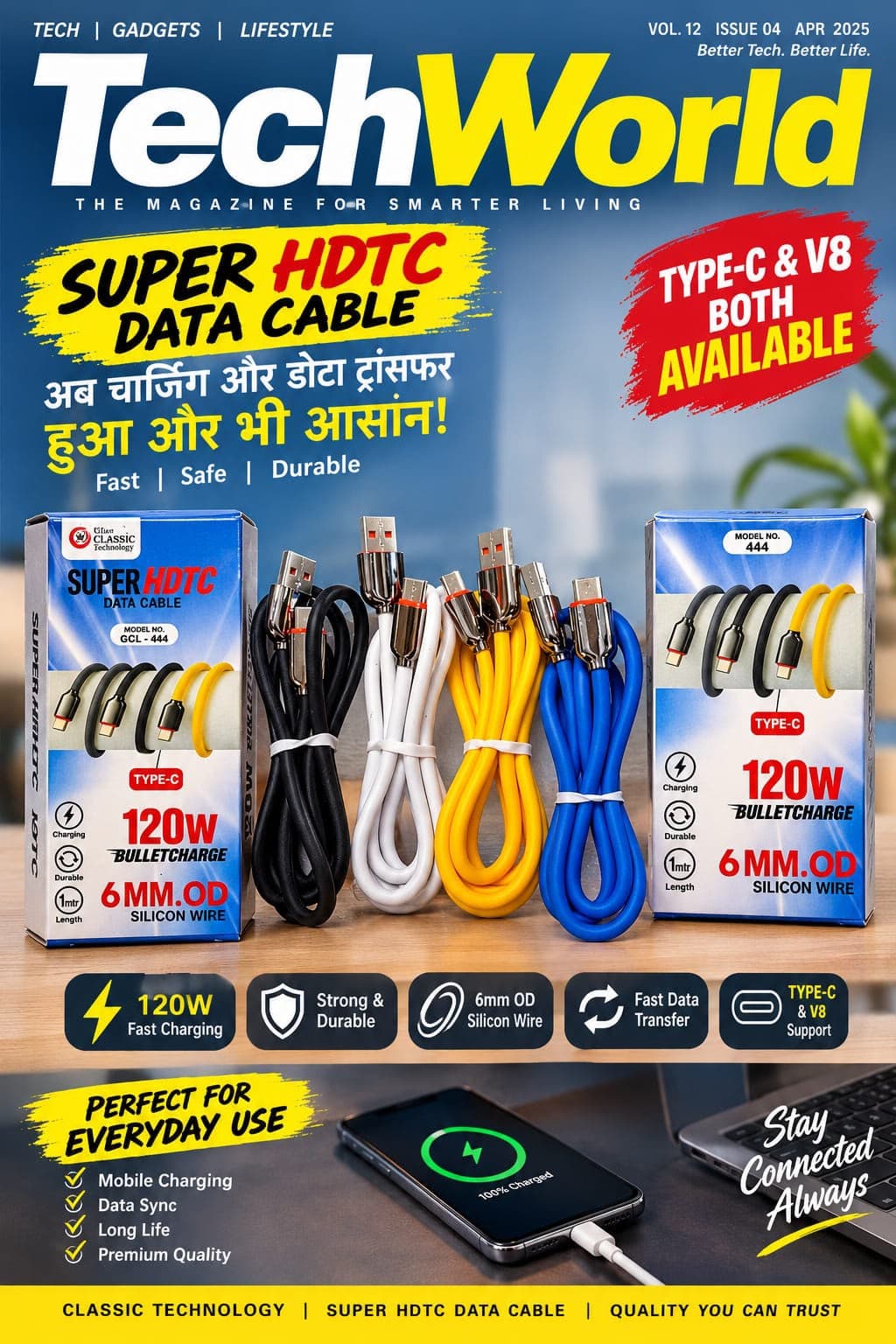 Super HDTC Data Cable