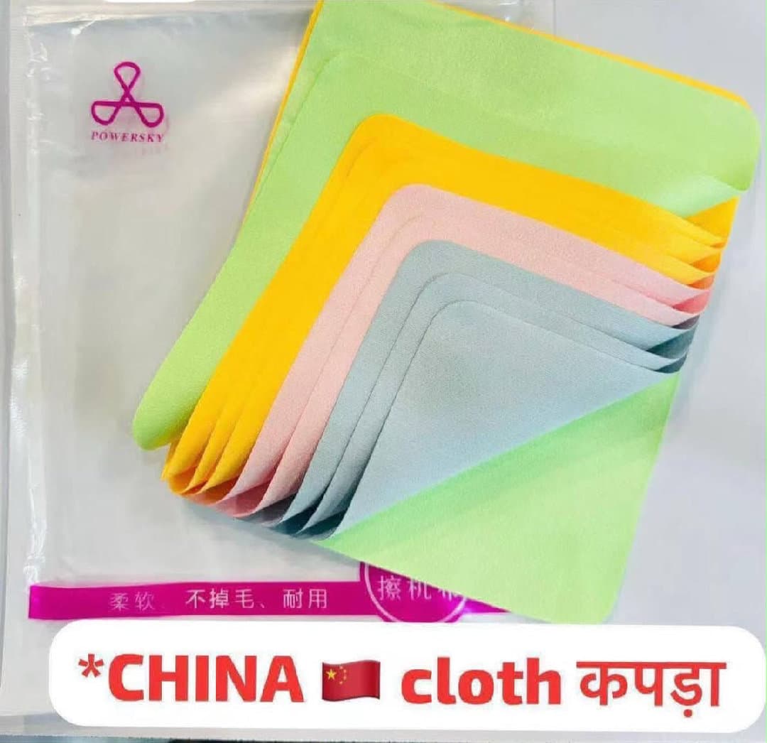 Chaina Cloth