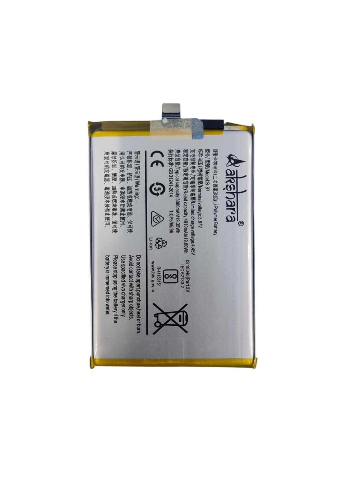 Akshara B-S7 Mobile Phone Battery