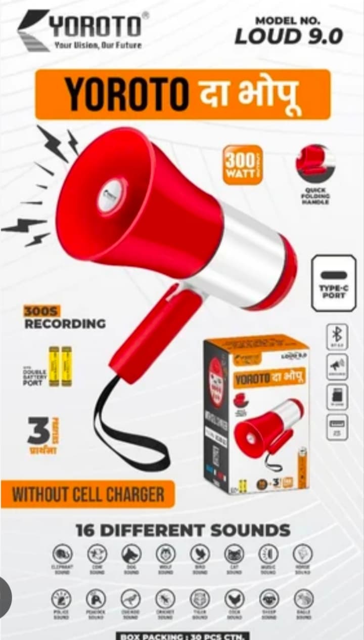 YOROTO Loud 9.0 Da Bhopu 300W Megaphone Speaker