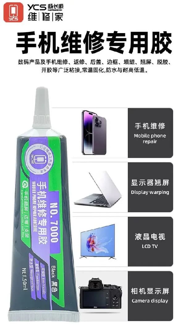 YCS T7000 BLACK GLUE