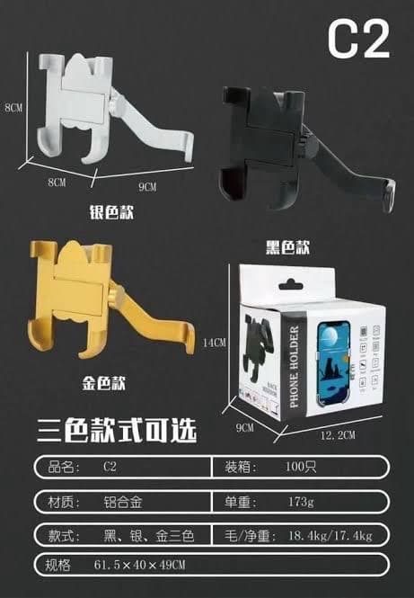 MXD C2  Scooty Stand Metal image 1