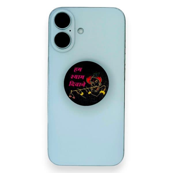 Basic Mobile Pop Socket Holder image 3