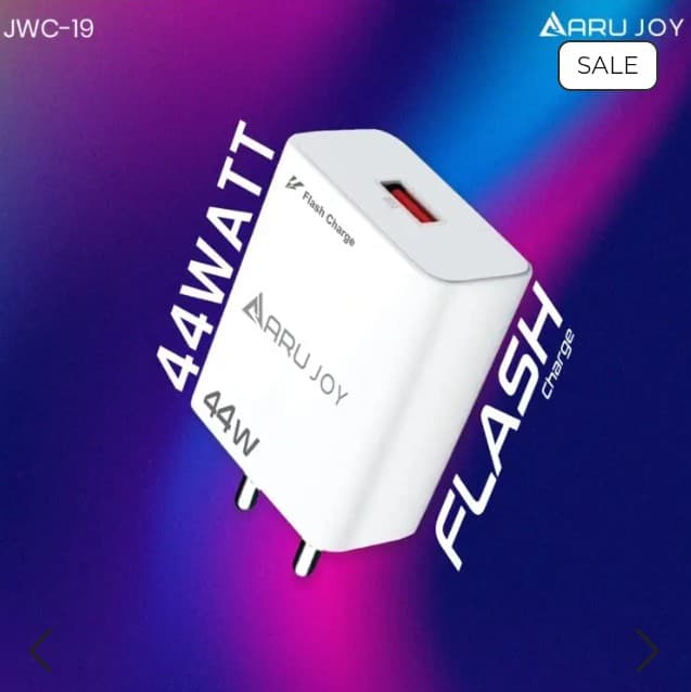 Aru Charger image 3