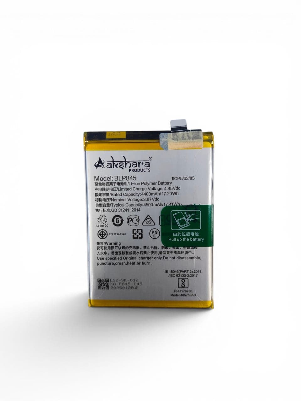 BLP845 Rechargeable Li-ion Mobile Battery