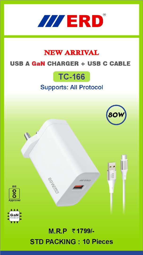Mobile Charger