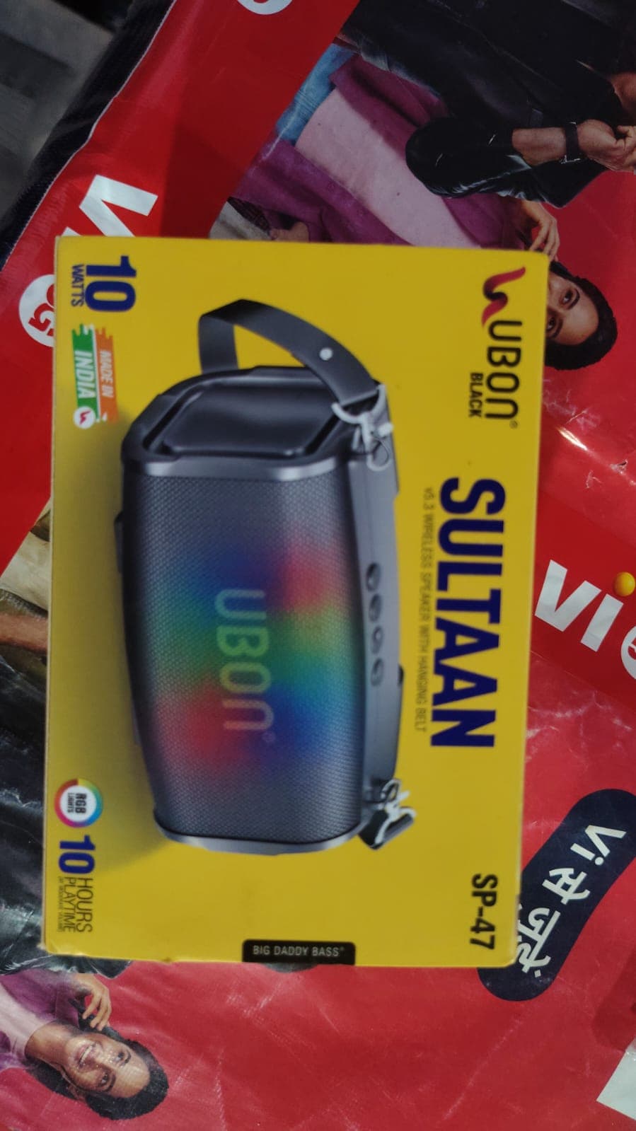 Ubon Sultaan SP-47 Wireless Bluetooth Speaker