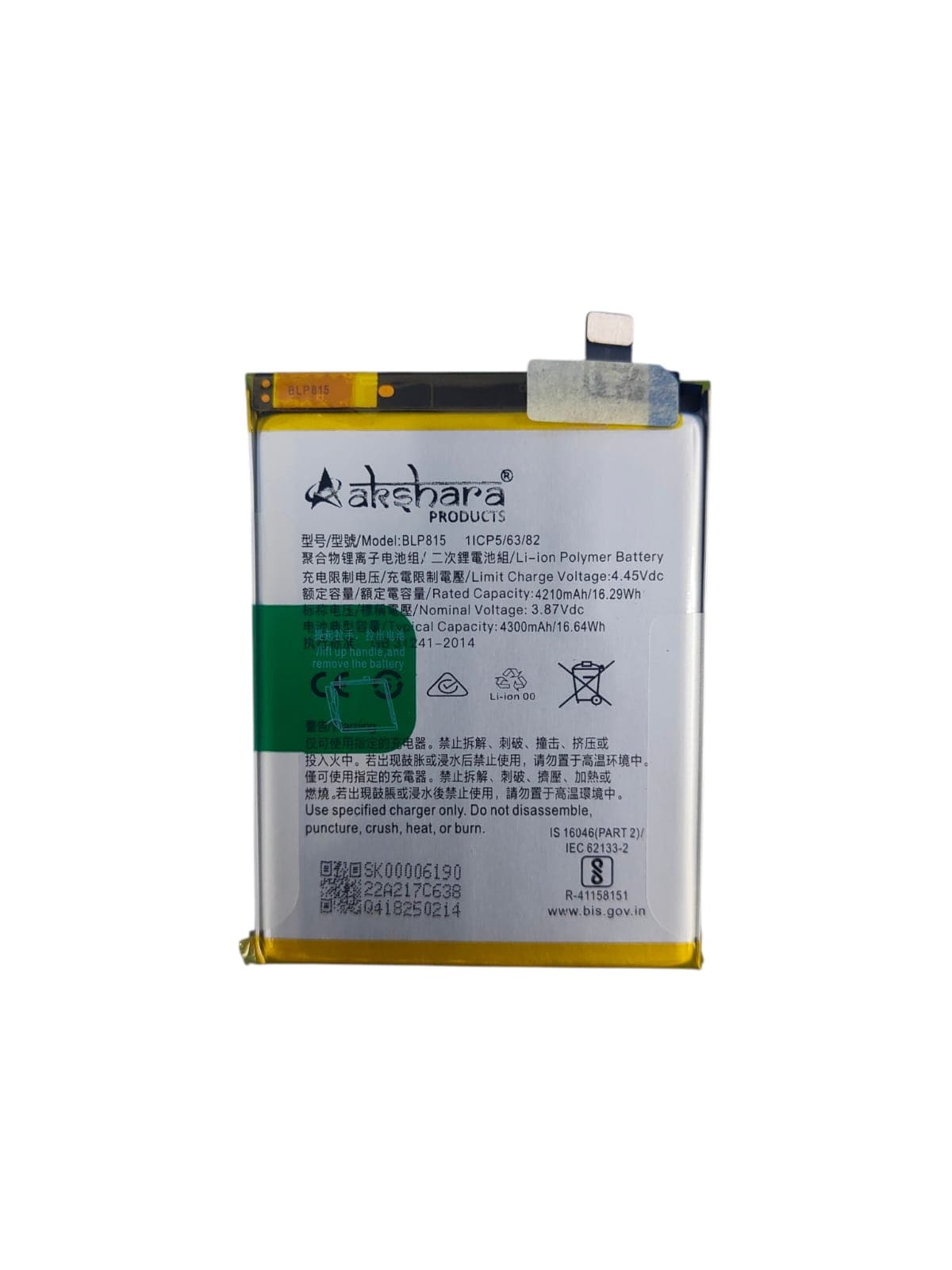 Akshara Products BLP815 Mobile Phone Battery