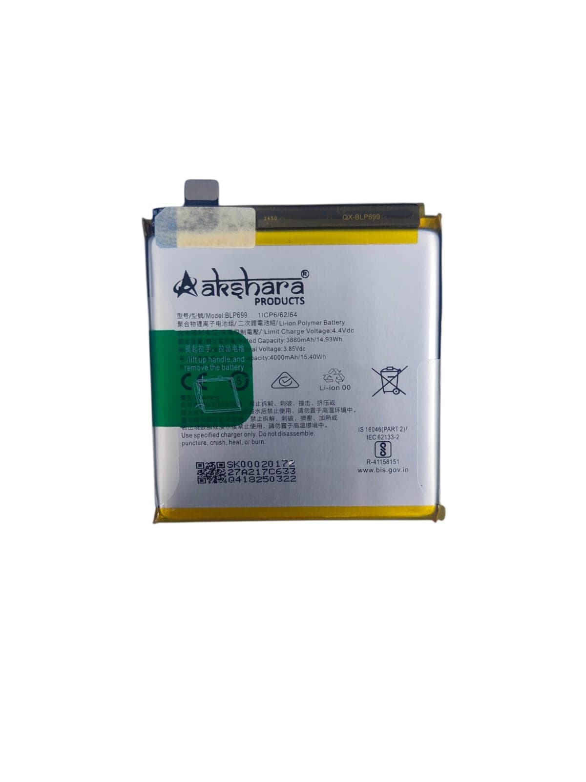 Akshara Products BLP699 Replacement Mobile Battery