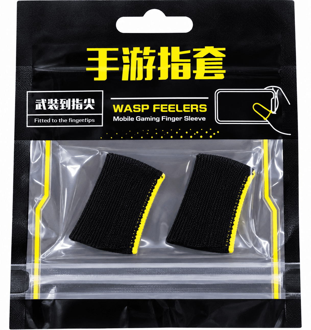 Fingar Philips Gaming Finger Sleeve
