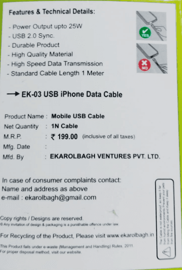EKarolBagh EK-03 IPhone Data Cable image 2