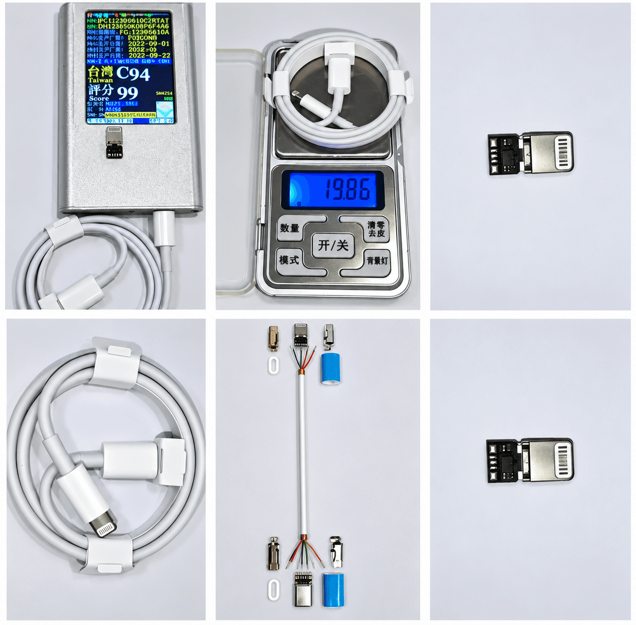 USB-C To Lightning Charging & Data Cable (C94) Tiktik 19.5gram image 1