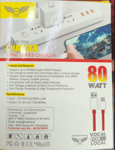 SV+ Wing 80 All-in-One Fast Charger