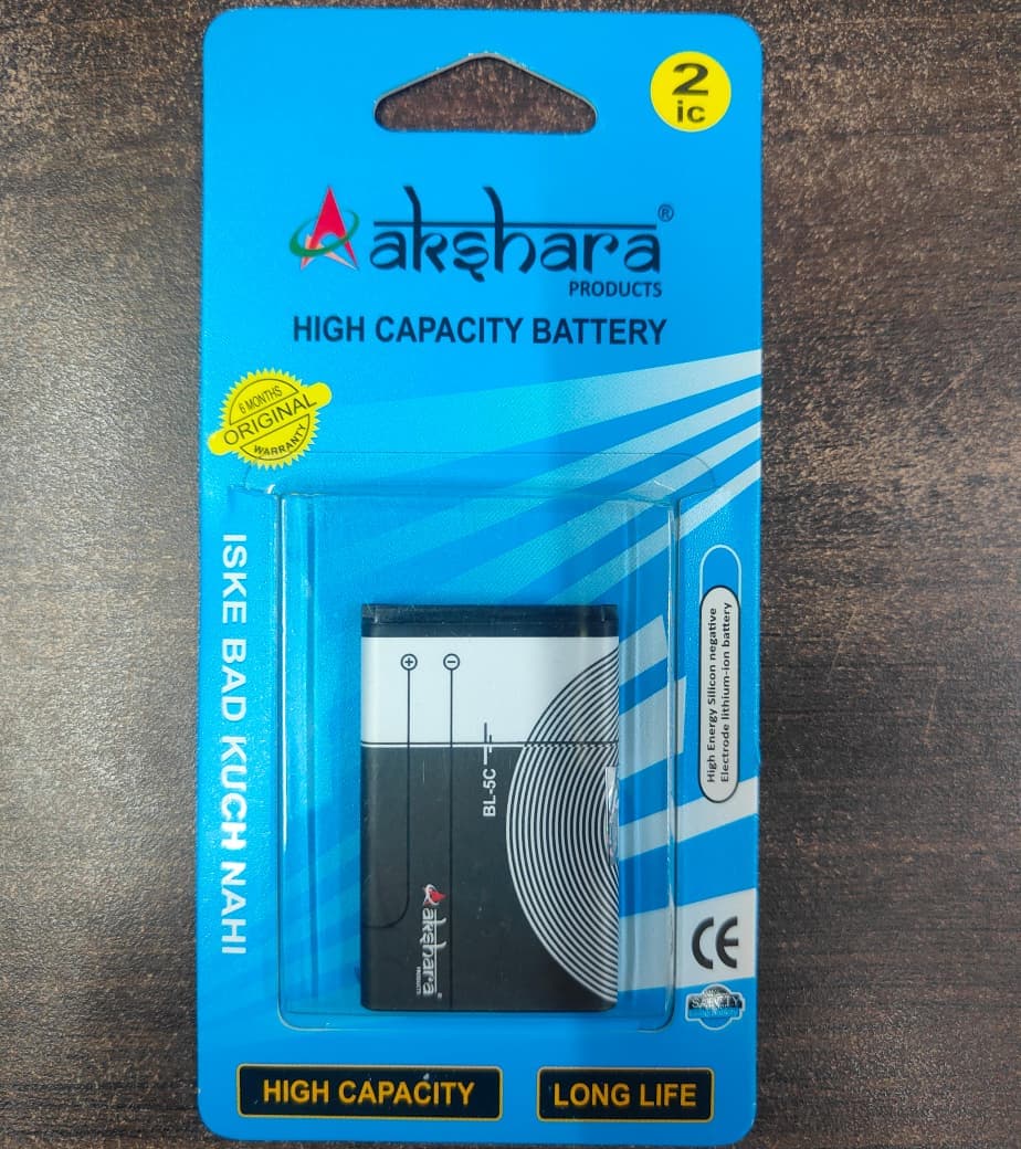 Akshara BL-5C Rechargeable Mobile Battery