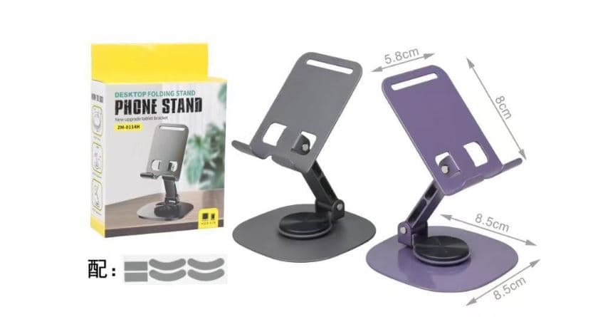 Desktop Folding Metal Phone Stand Model image 1