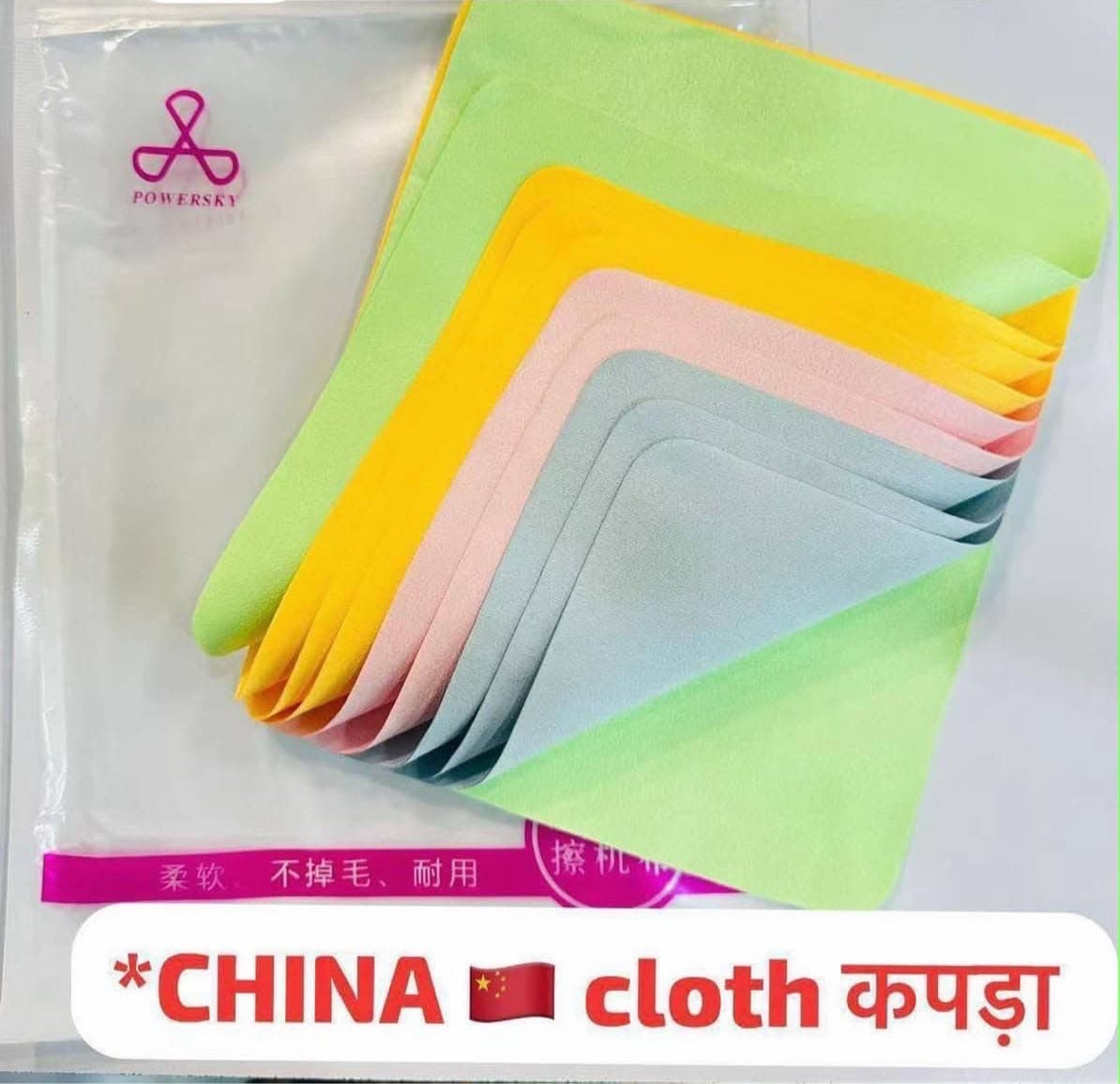 China Microfiber Cleaning Cloth / Mobile Screen Cleaning Cloth