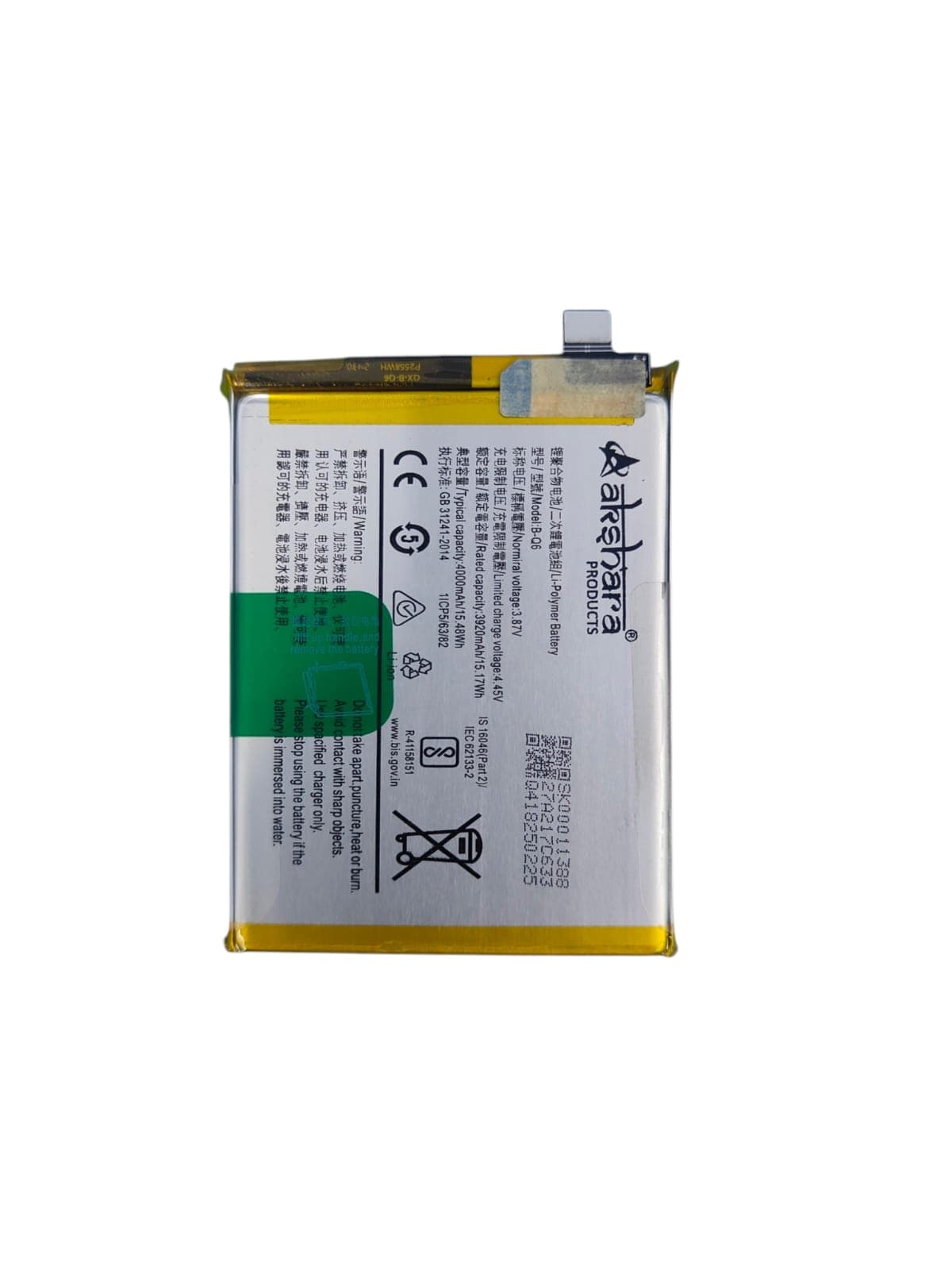 Mobile Phone Replacement Battery