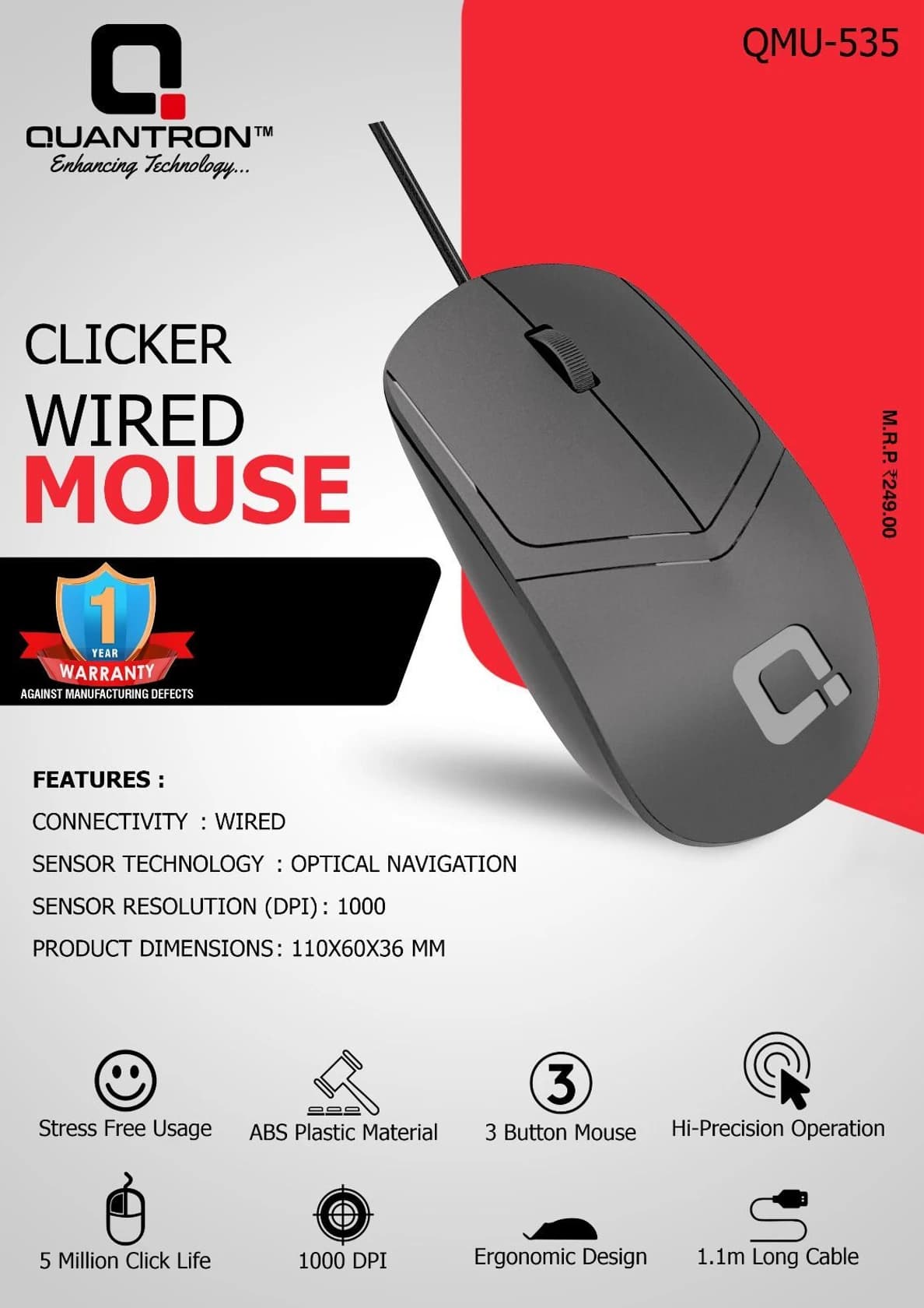 Quantron Clicker QMU-535 Wired Mouse image 1
