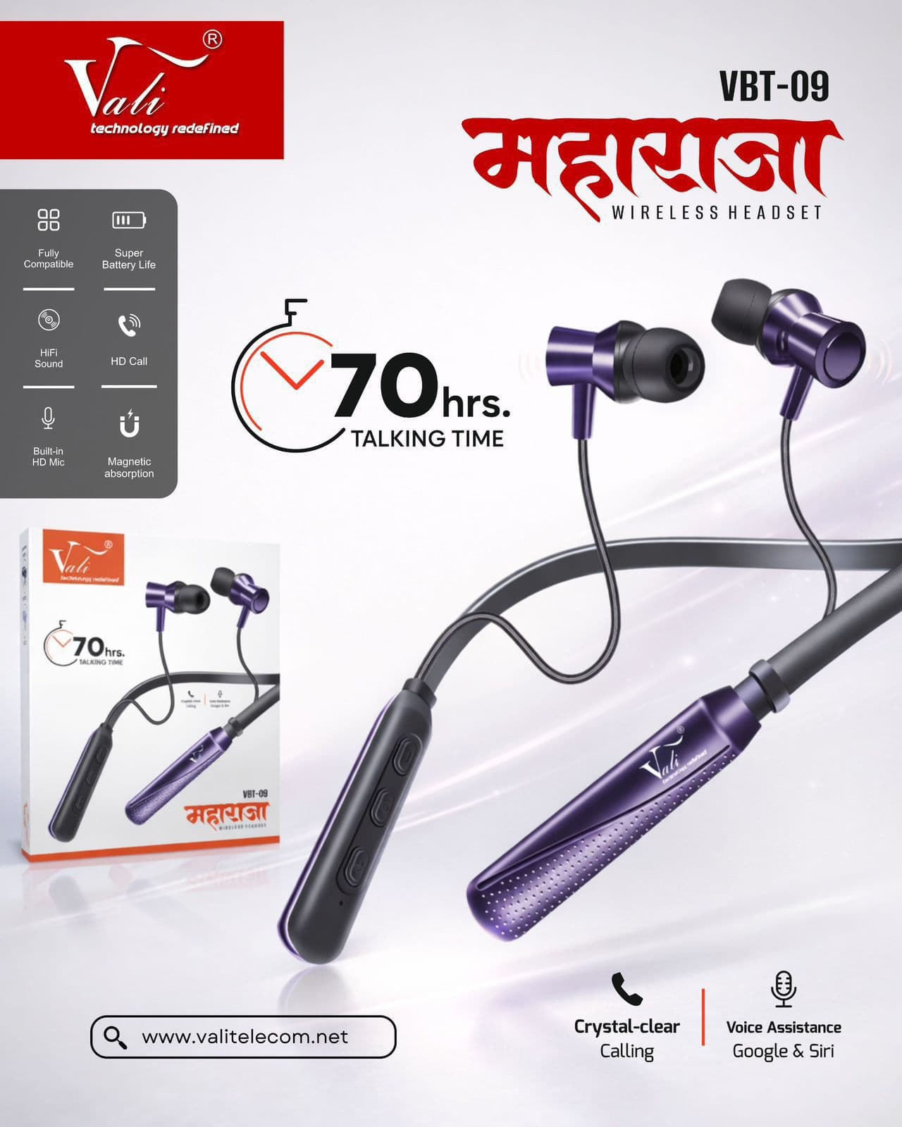 MAHARAJA Wireless headset image 2