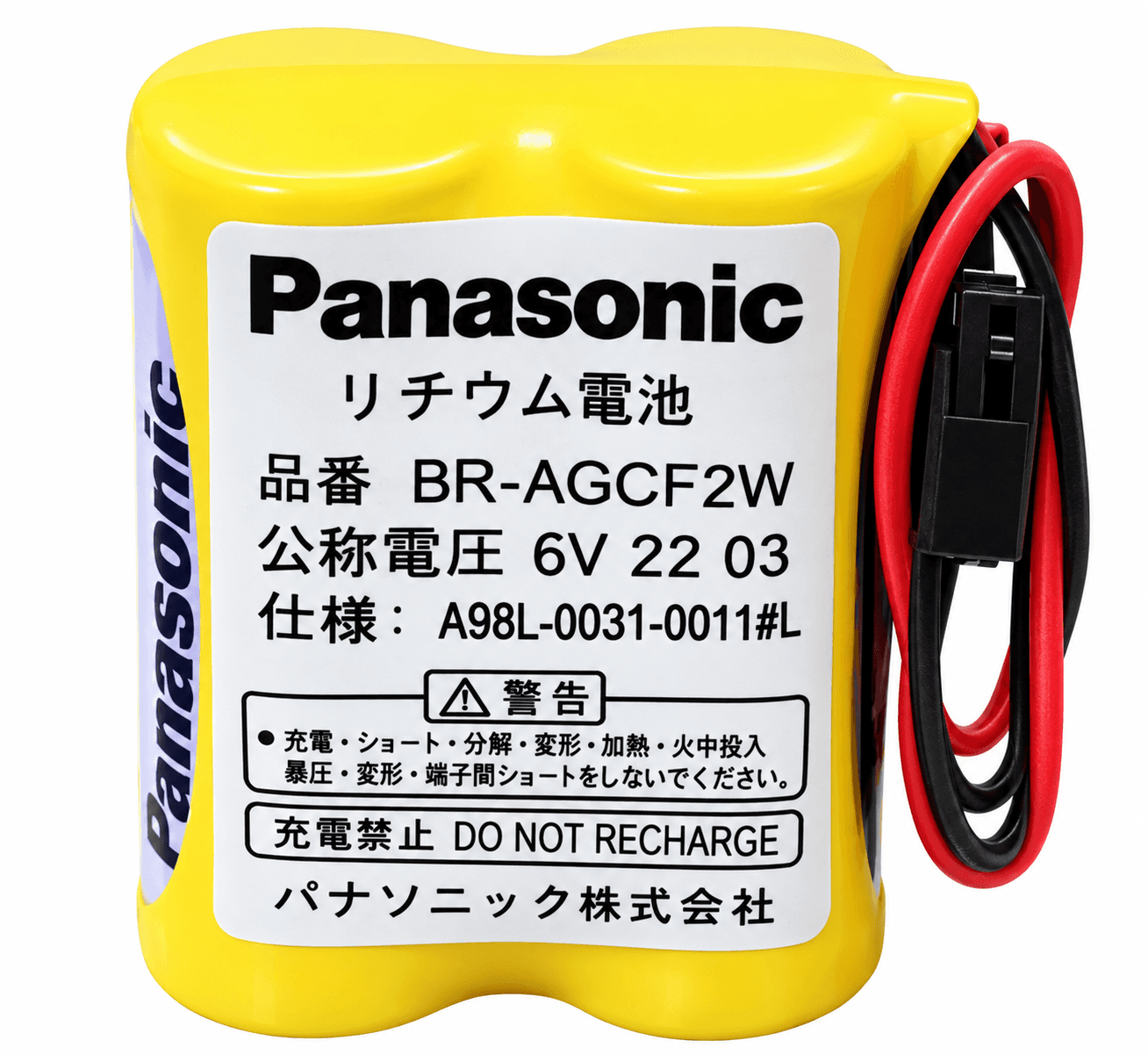 Panasonic BR AGCF2W 6V Lithium Battery