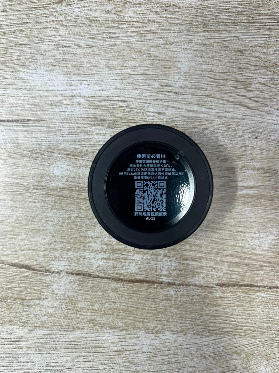 Mafsaf Cooling fan image 2