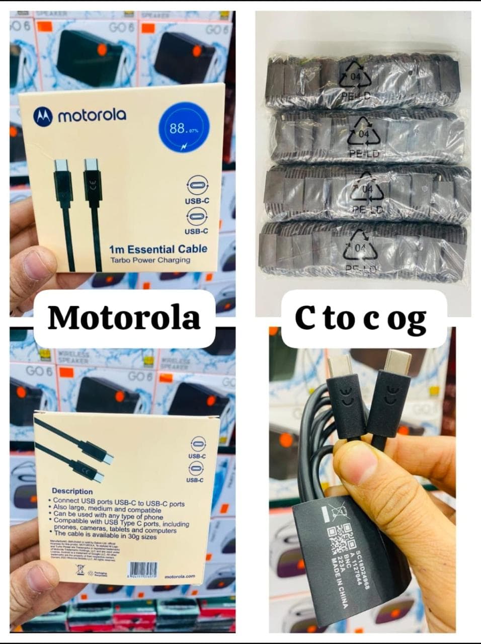 Motorola 1m Essential Cable (USB-C To USB-C).