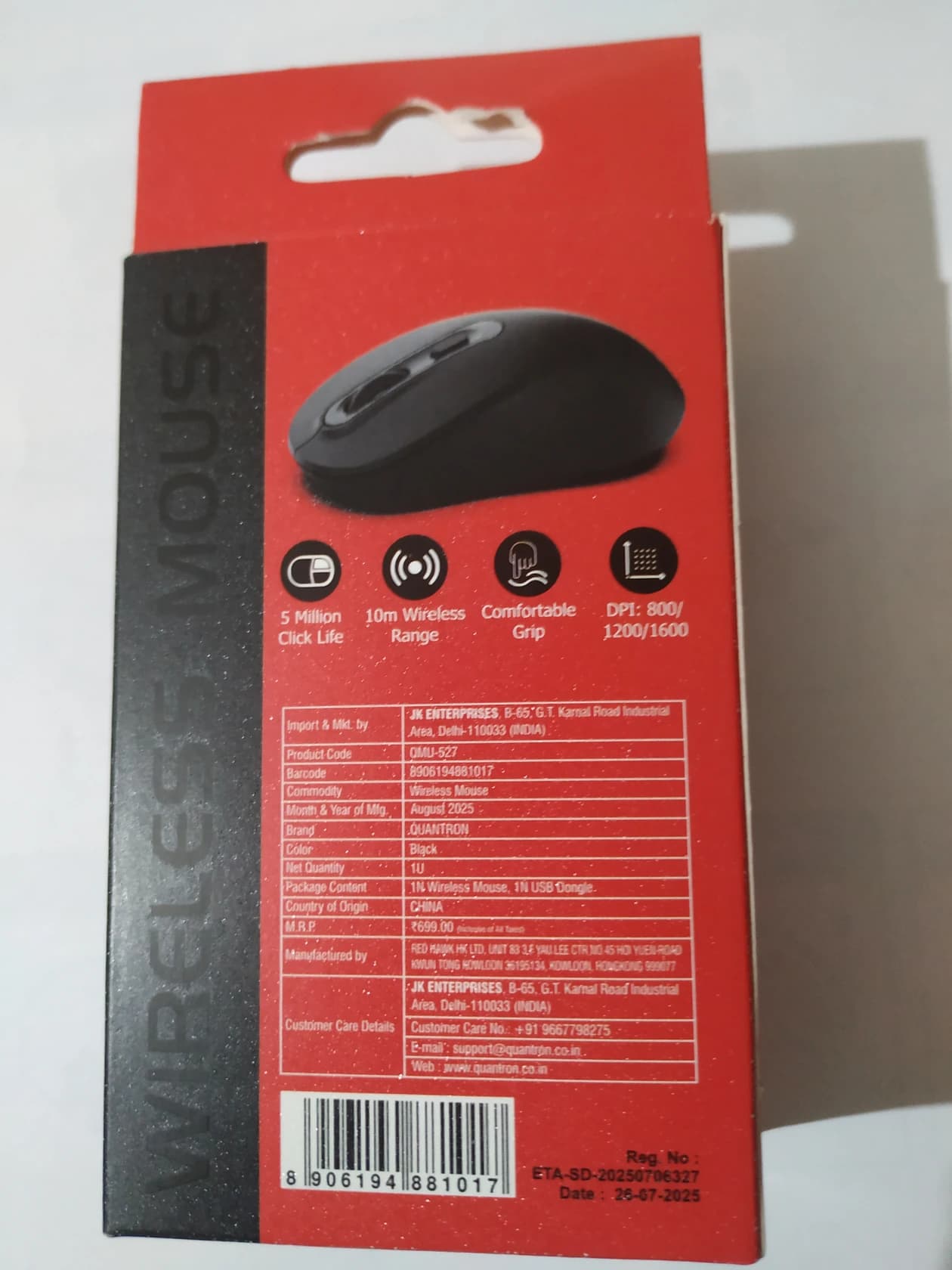 Quantron QMU-523 Wireless Mouse image 3