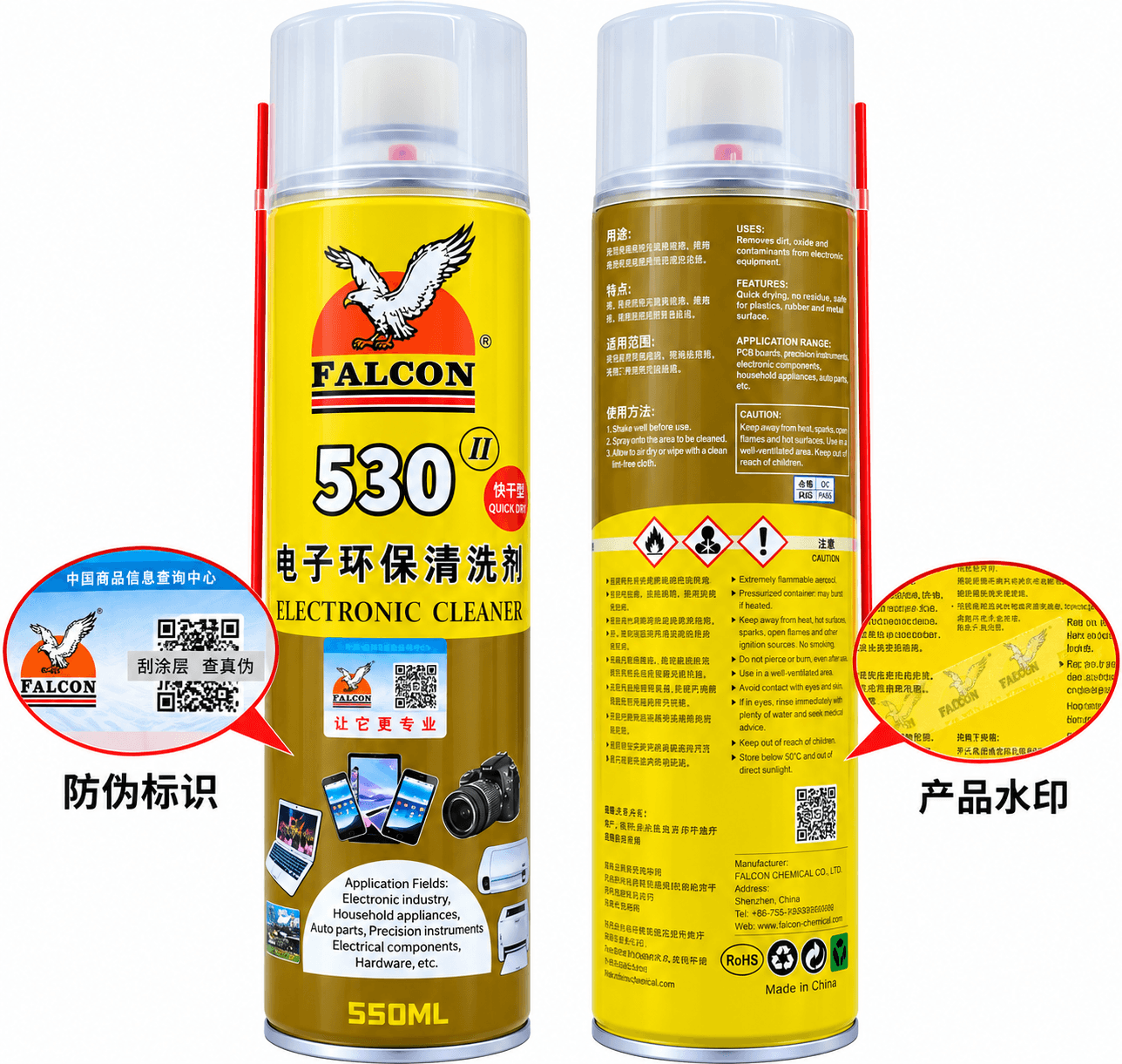 Falcon 530 II Electronic Cleaner Spray, 550 Ml
