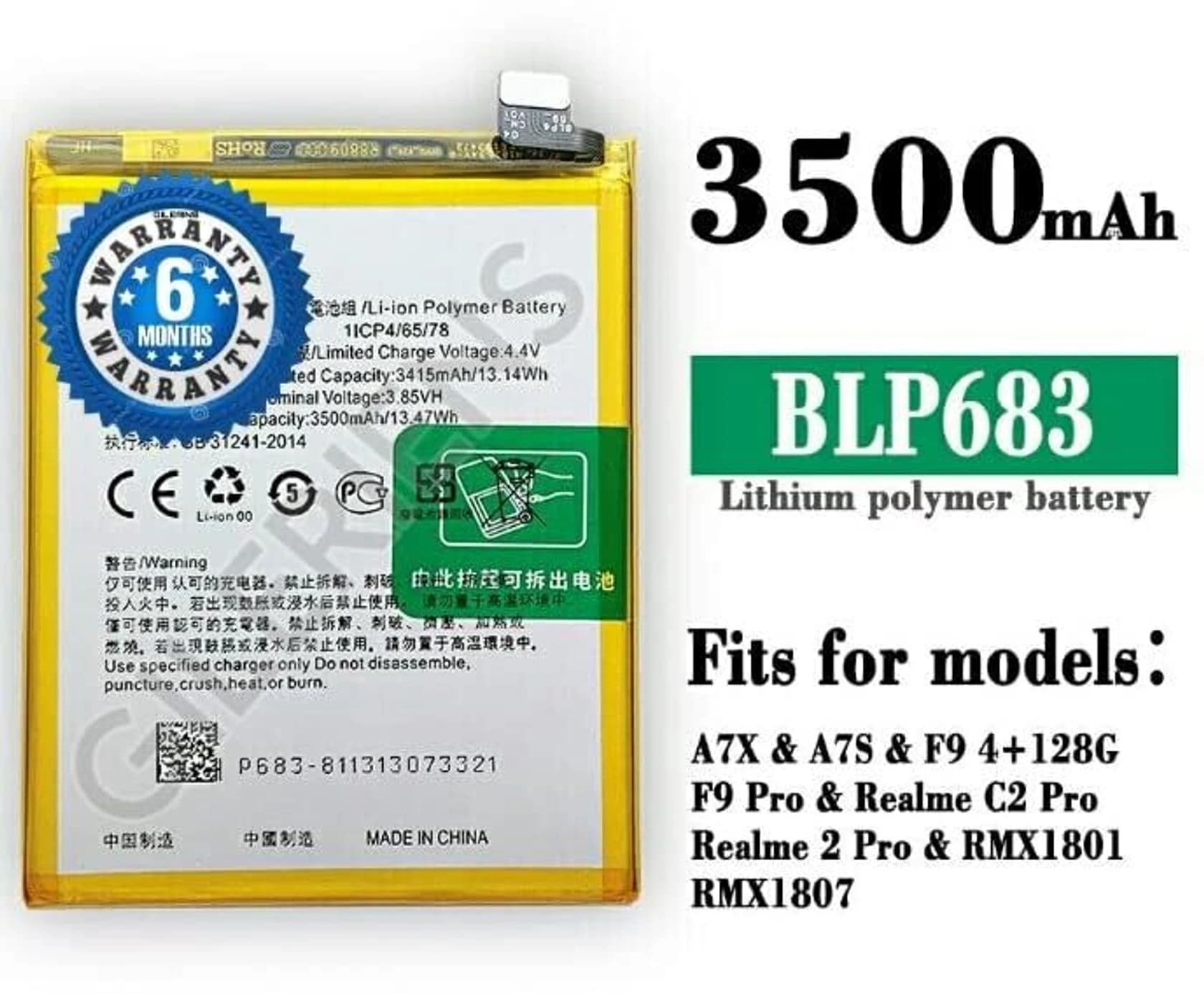 KRD GOLD BLP683 Mobile Battery image 2