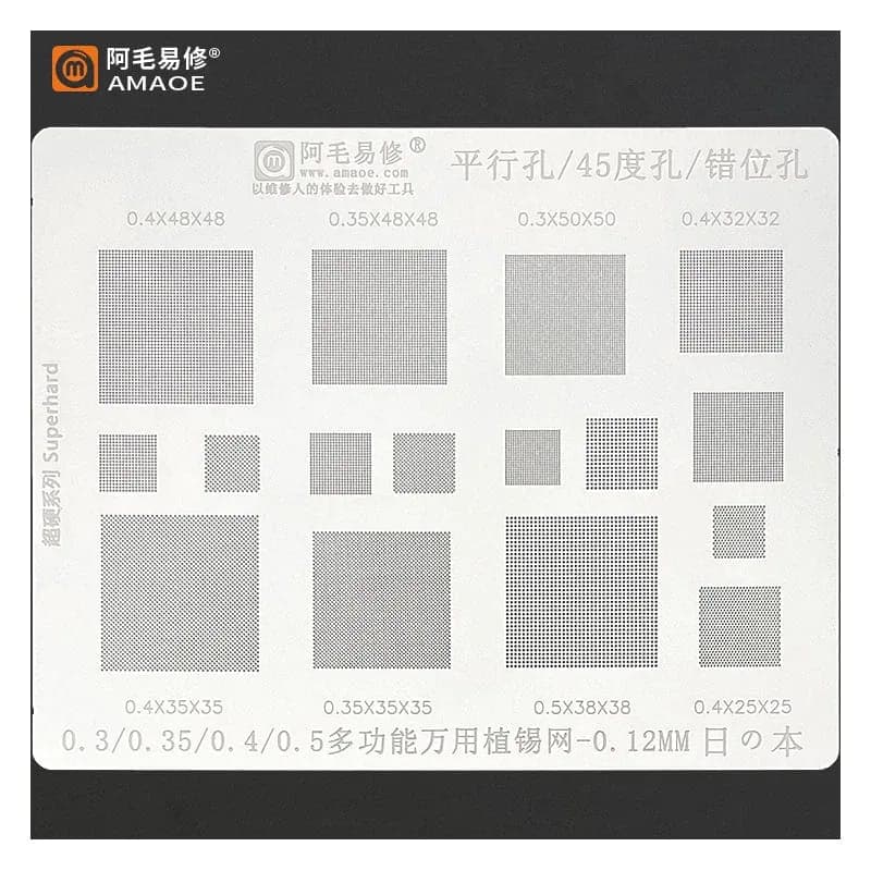 Universal BGA Reballing Stencil, image 1